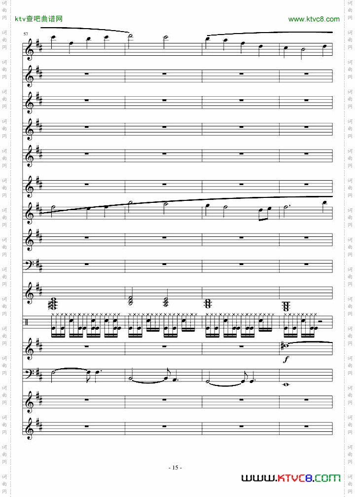 因果狂想曲