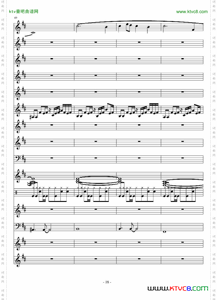 因果狂想曲