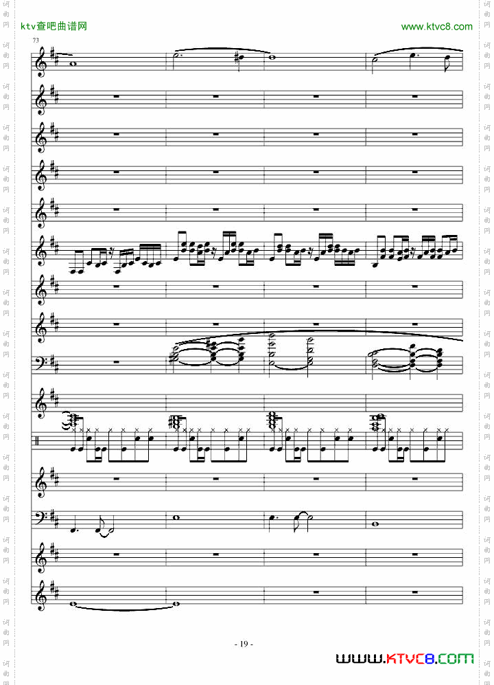 因果狂想曲