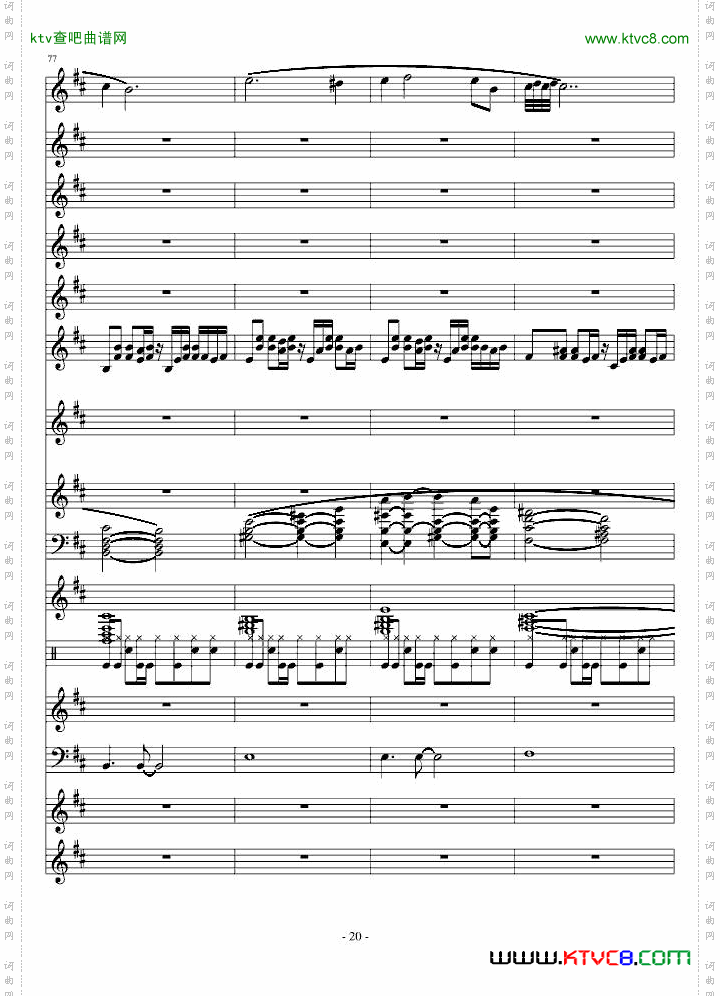 因果狂想曲