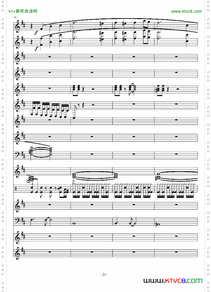 因果狂想曲