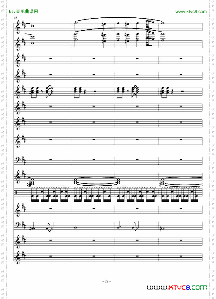 因果狂想曲