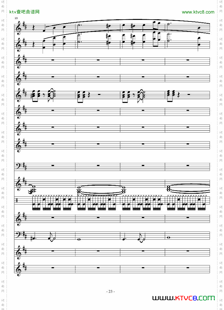 因果狂想曲