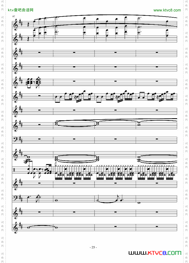 因果狂想曲
