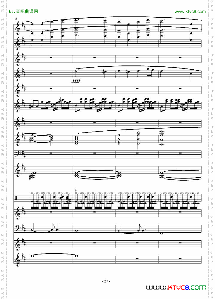 因果狂想曲