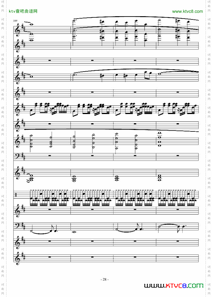 因果狂想曲