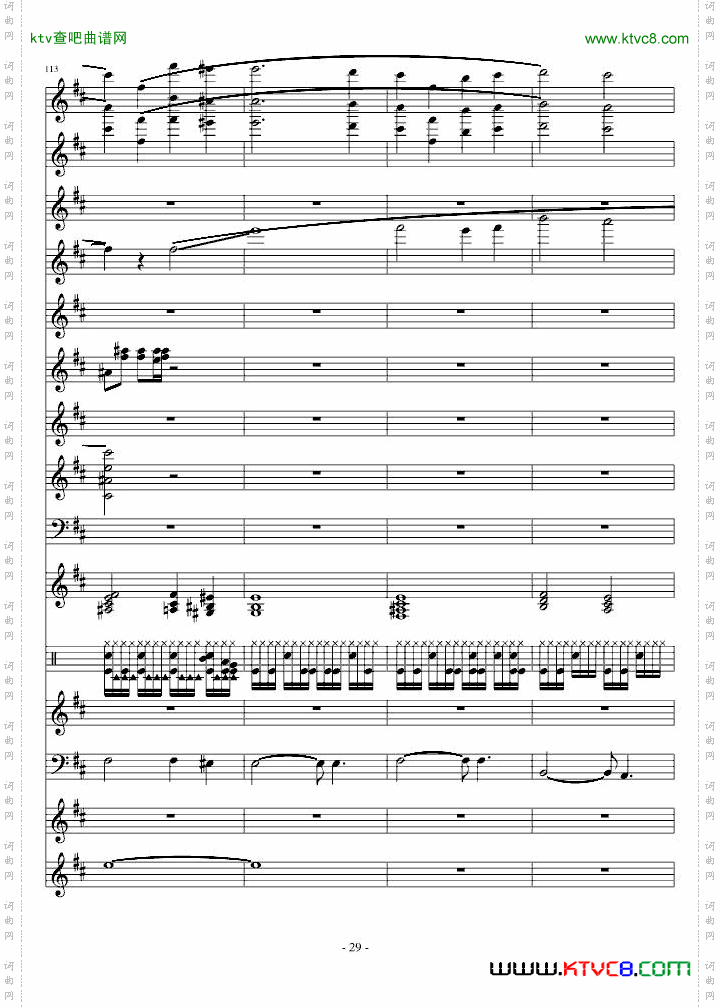 因果狂想曲