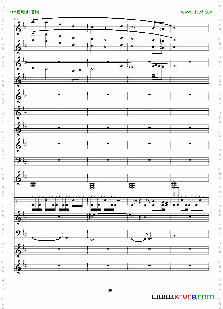 因果狂想曲
