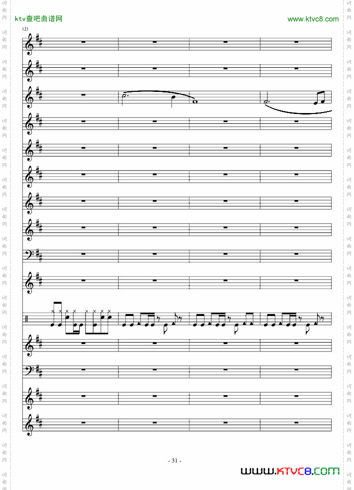 因果狂想曲