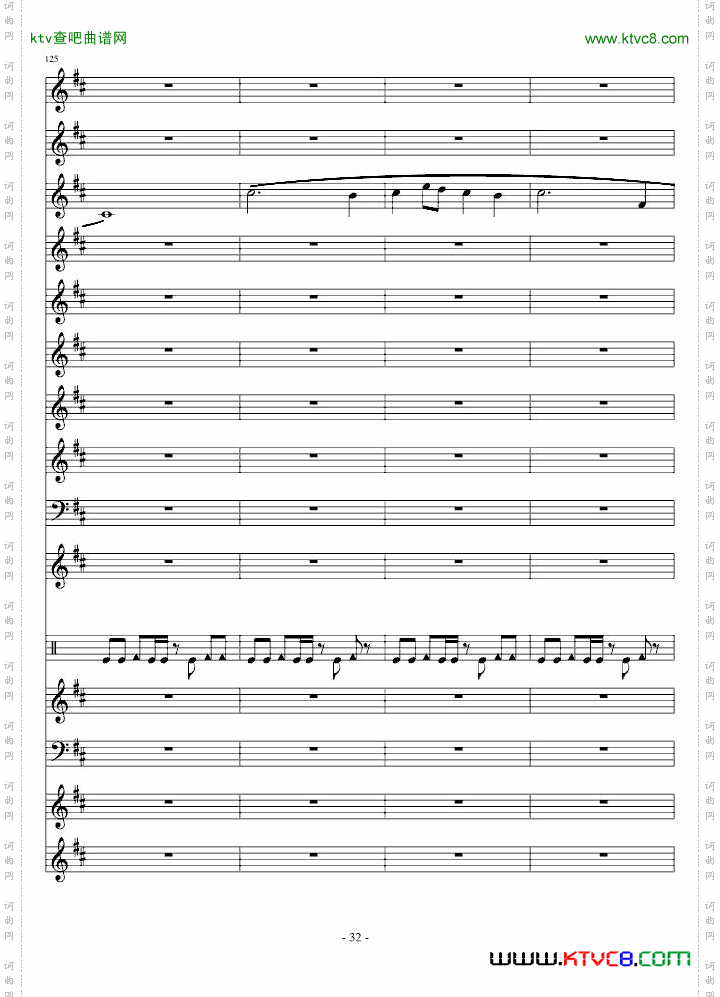 因果狂想曲