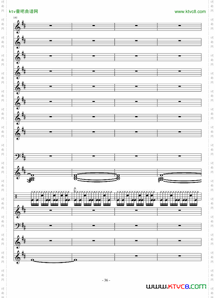 因果狂想曲