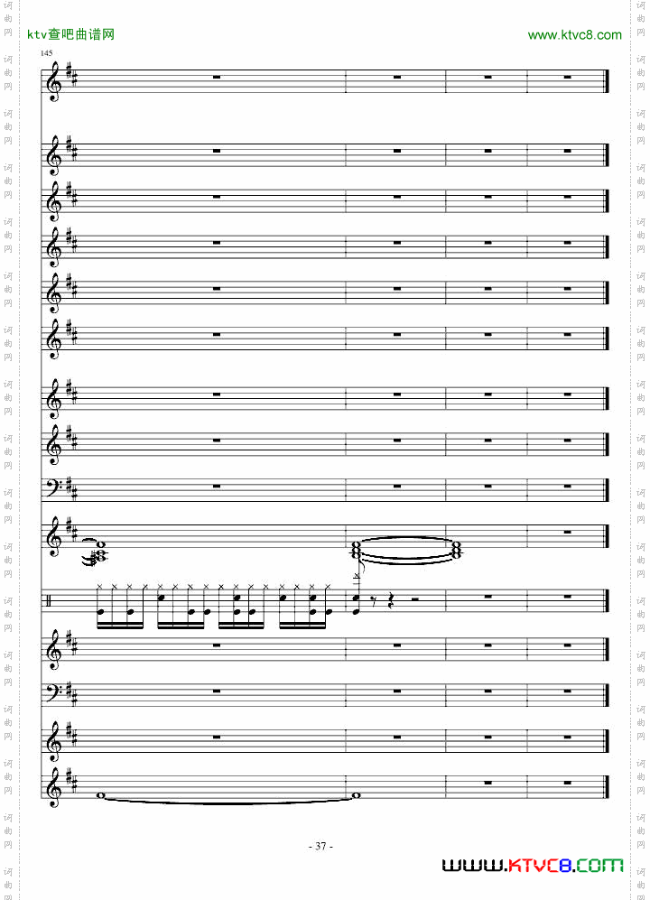因果狂想曲