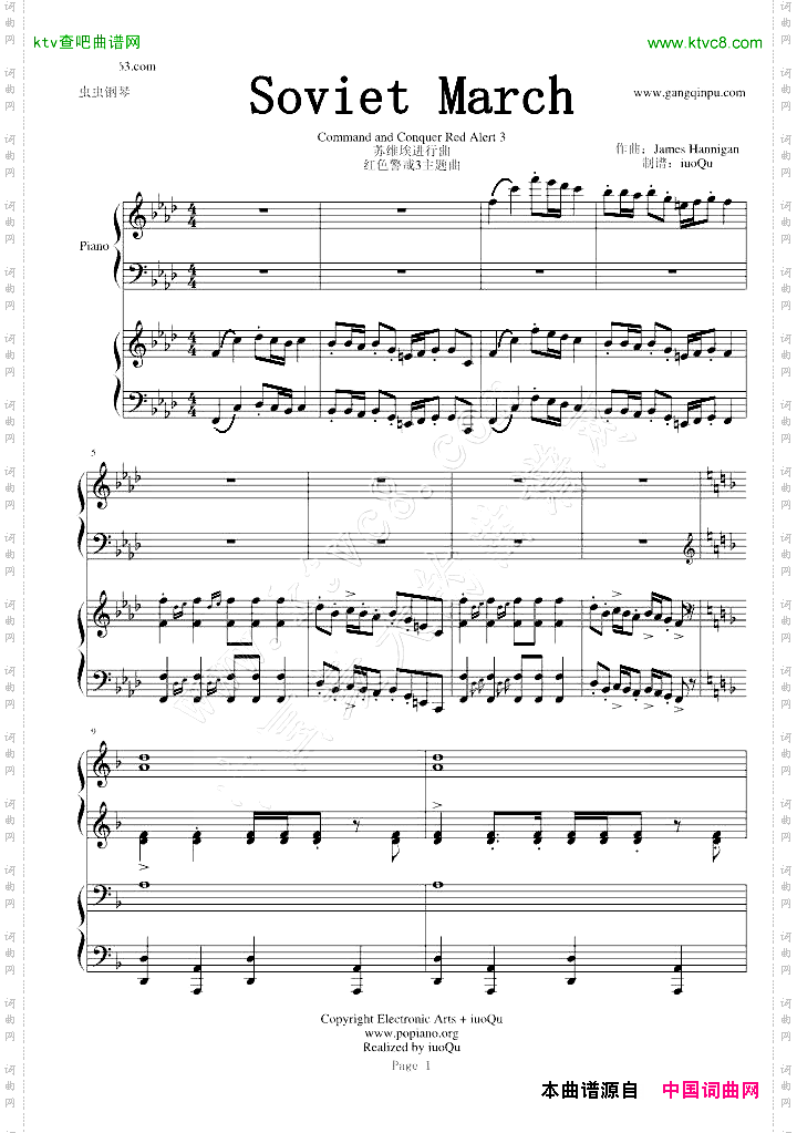 红色警戒3主题曲《苏维埃进行曲》RedAlert3-SovietMarch四手联弹
