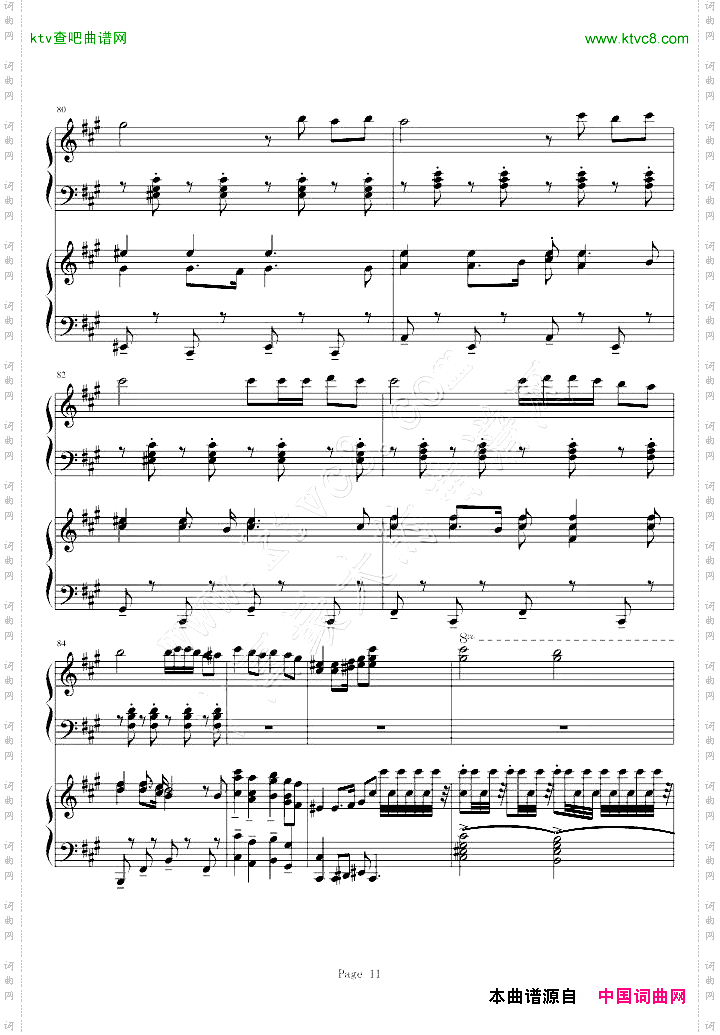 红色警戒3主题曲《苏维埃进行曲》RedAlert3-SovietMarch四手联弹