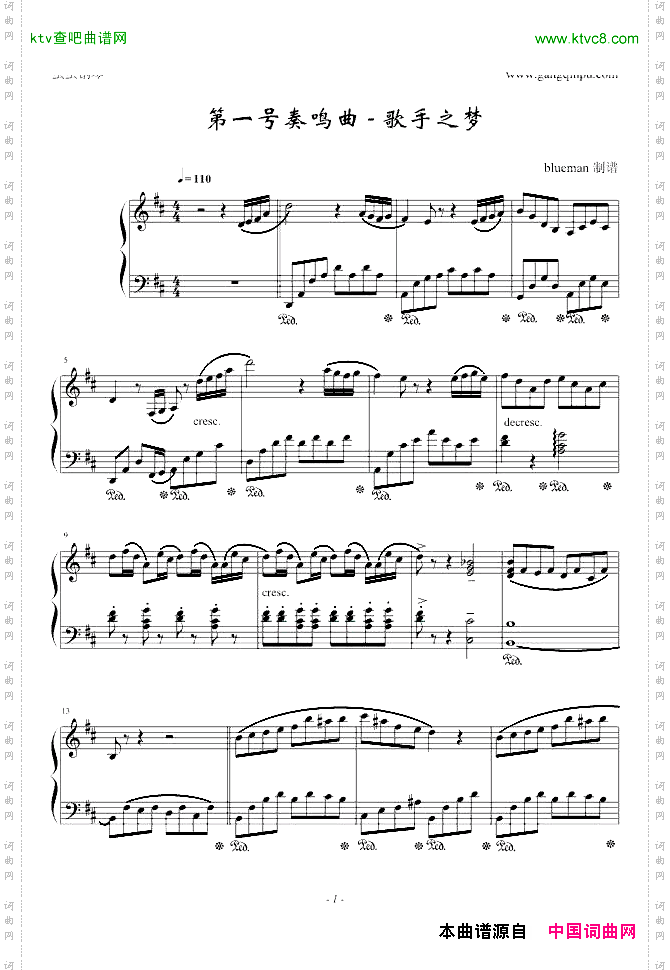 第一号奏鸣曲-歌手之梦