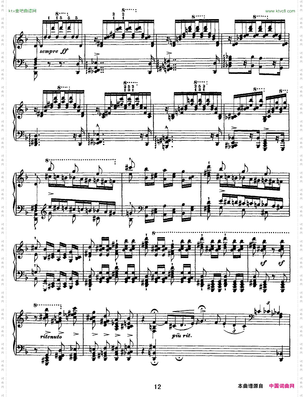 12首超级技巧练习曲：Mazeppa玛捷帕
