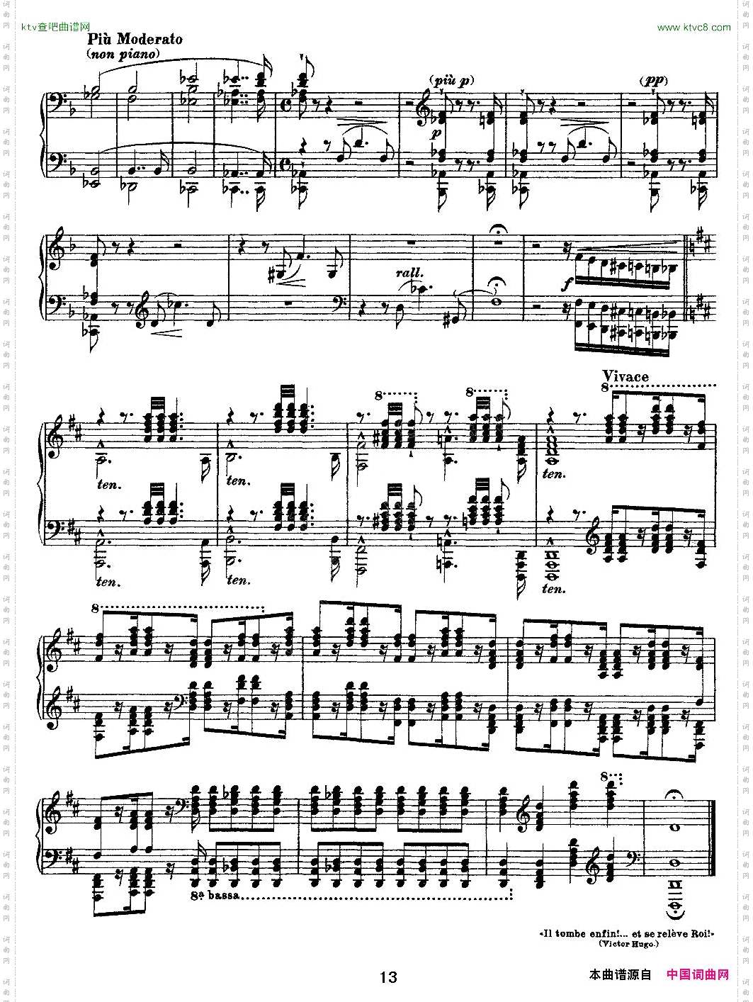 12首超级技巧练习曲：Mazeppa玛捷帕