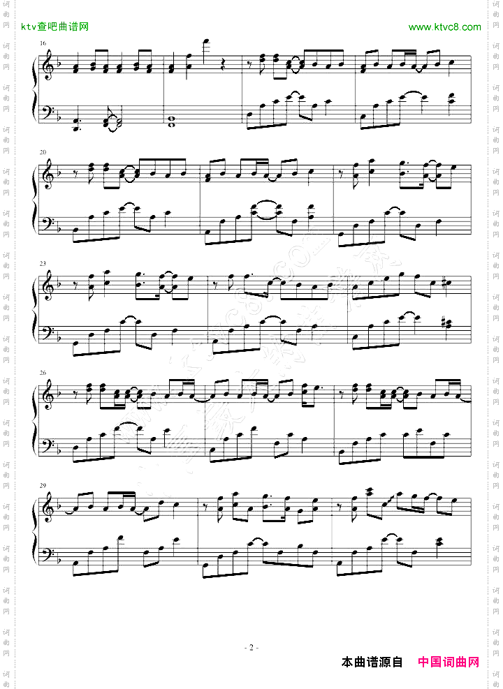 JustBeFriends-pianover.
