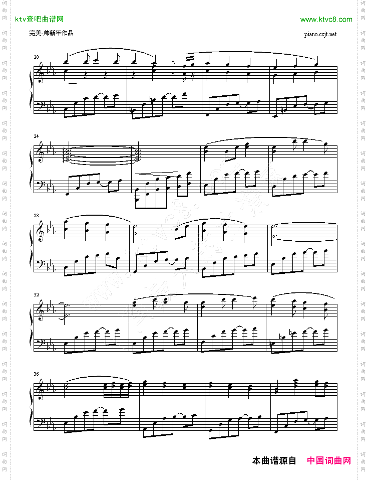 恋曲