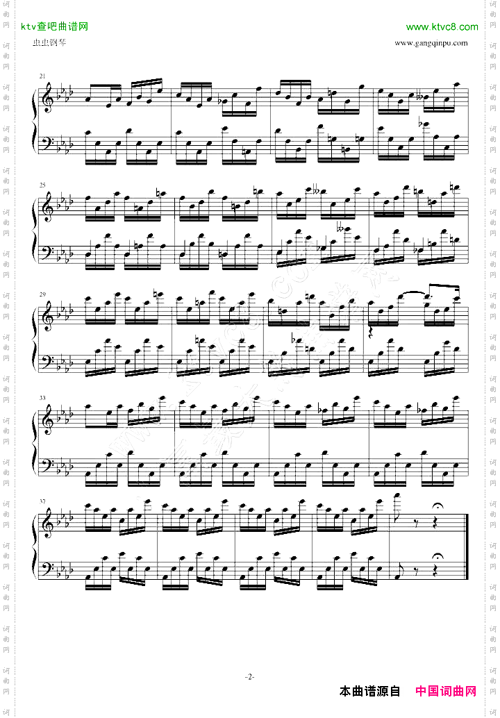 肖邦前奏曲遗作