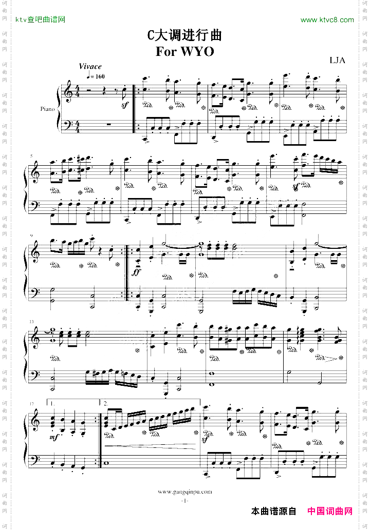C大调高材生进行曲