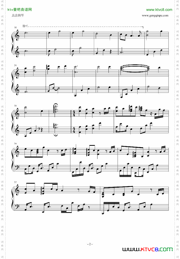 秒速五厘米EndTheme