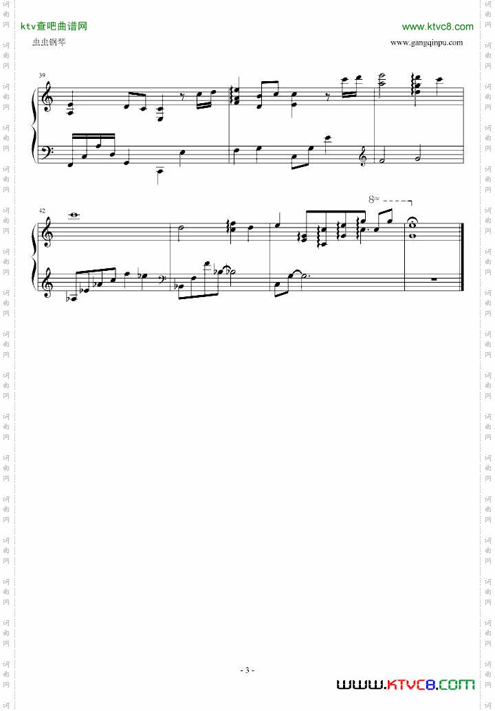 秒速五厘米EndTheme