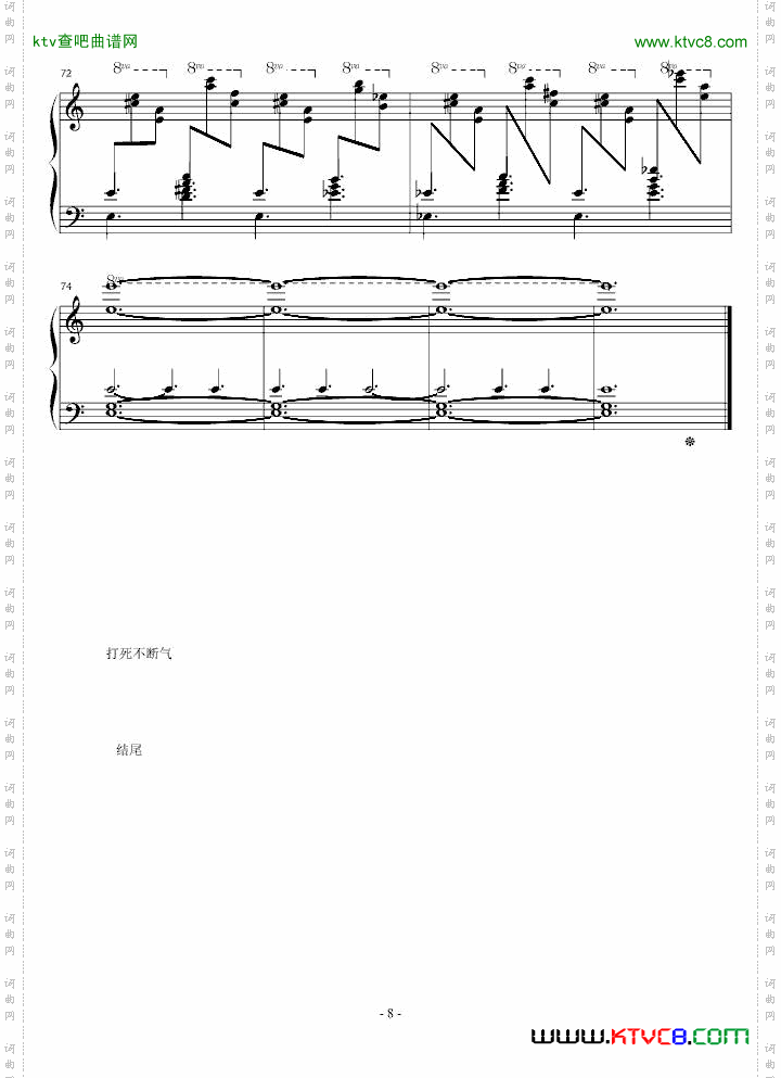 虫虫聪聪匆匆冲冲自虐练习曲