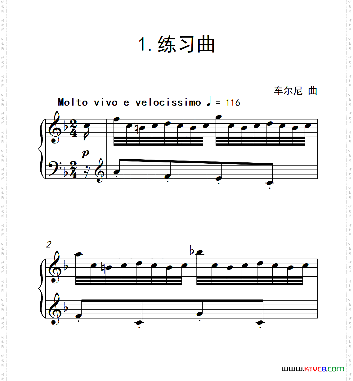 第六级B组 练习曲（中国音乐学院钢琴考级作品1~6级）