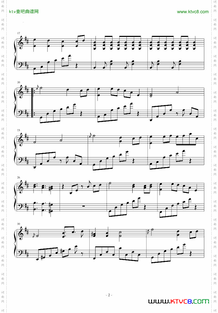 【东方风神录】フォールオブフォール～秋めく滝
