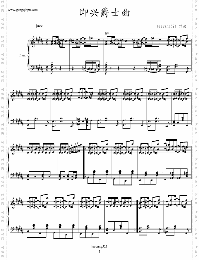 即兴爵士曲