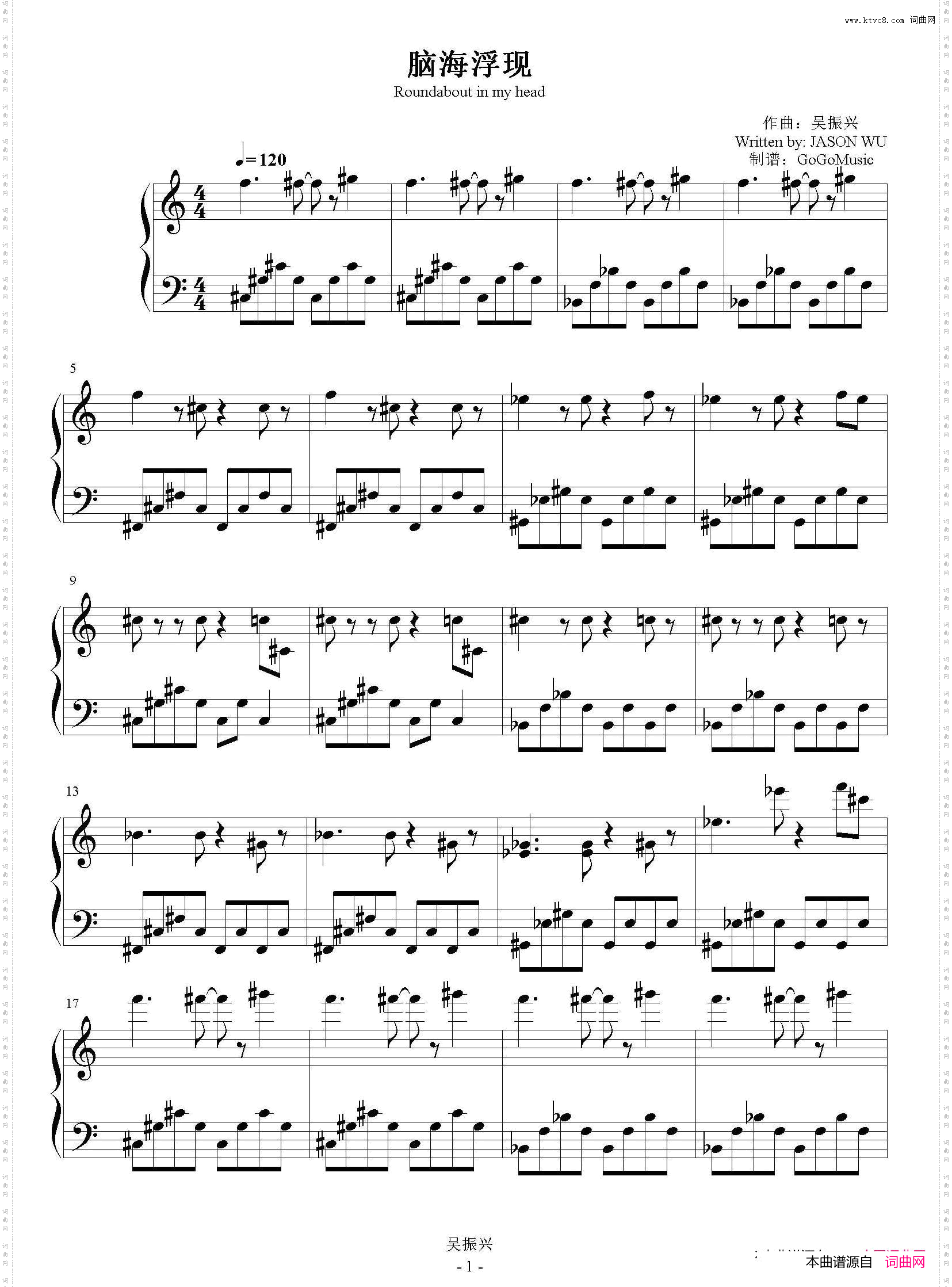 脑海浮现_心灵钢琴曲