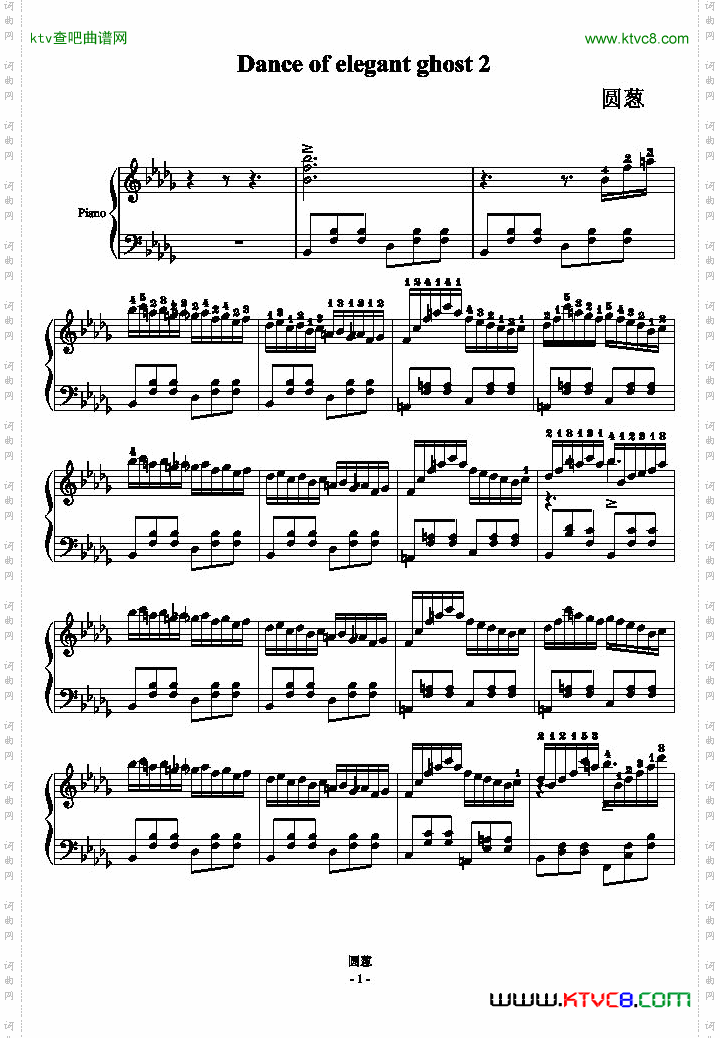 孤魂舞曲第二首