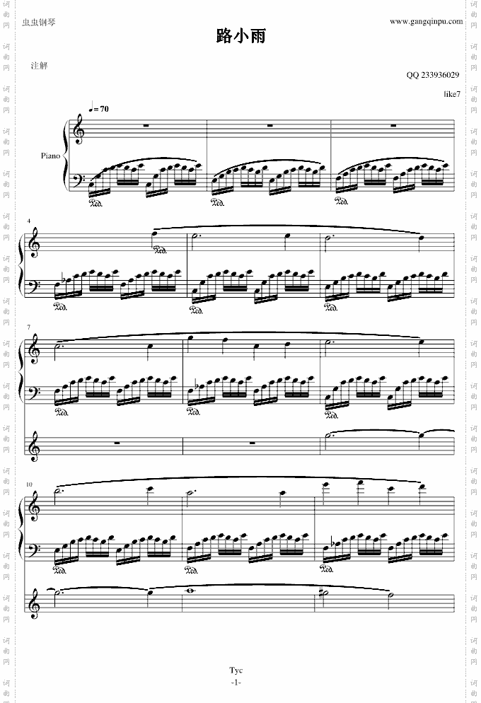 路小雨L7总谱