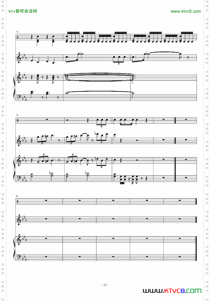 SearchlightRag-ScottJoplin