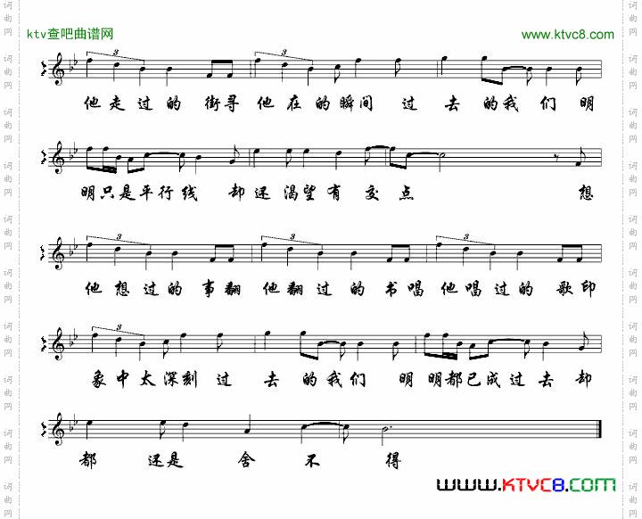 舍不得演唱