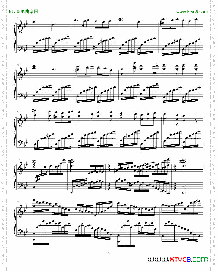 黑蔷薇组曲⒌血与月的悲鸣