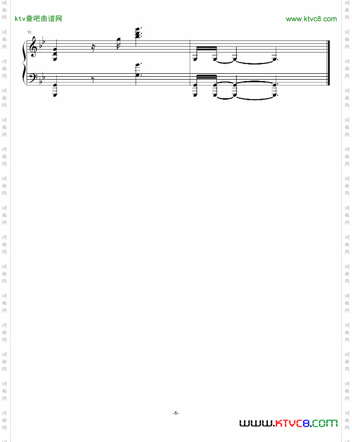 黑蔷薇组曲⒌血与月的悲鸣