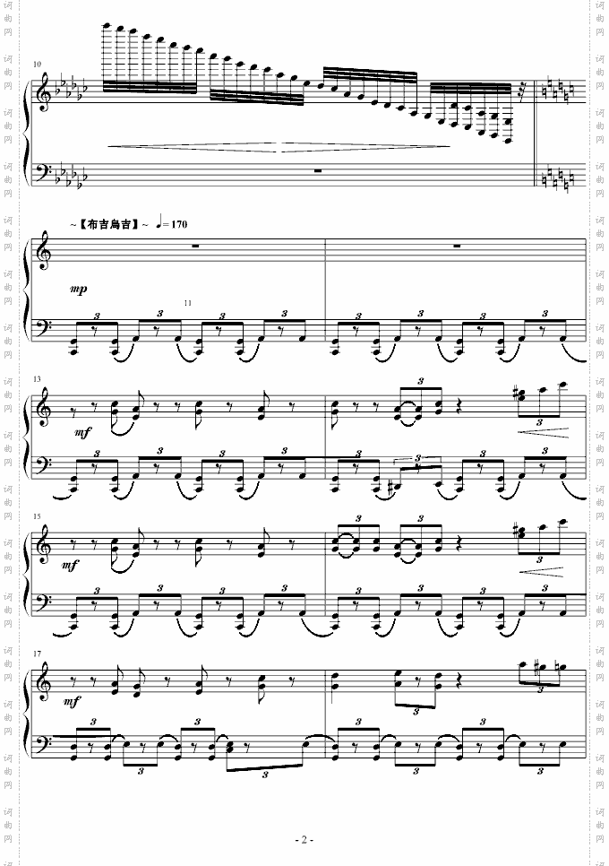 --公子的花轿--JAZZ+中國風