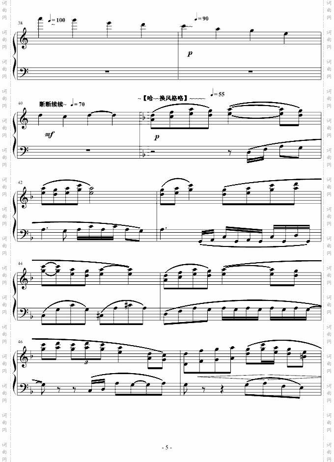 --公子的花轿--JAZZ+中國風