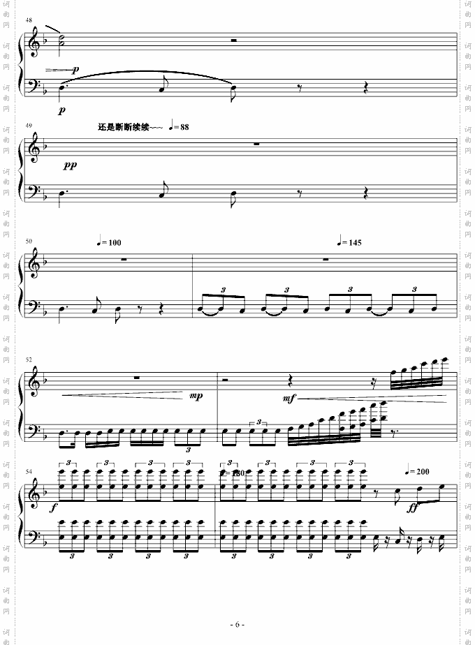 --公子的花轿--JAZZ+中國風