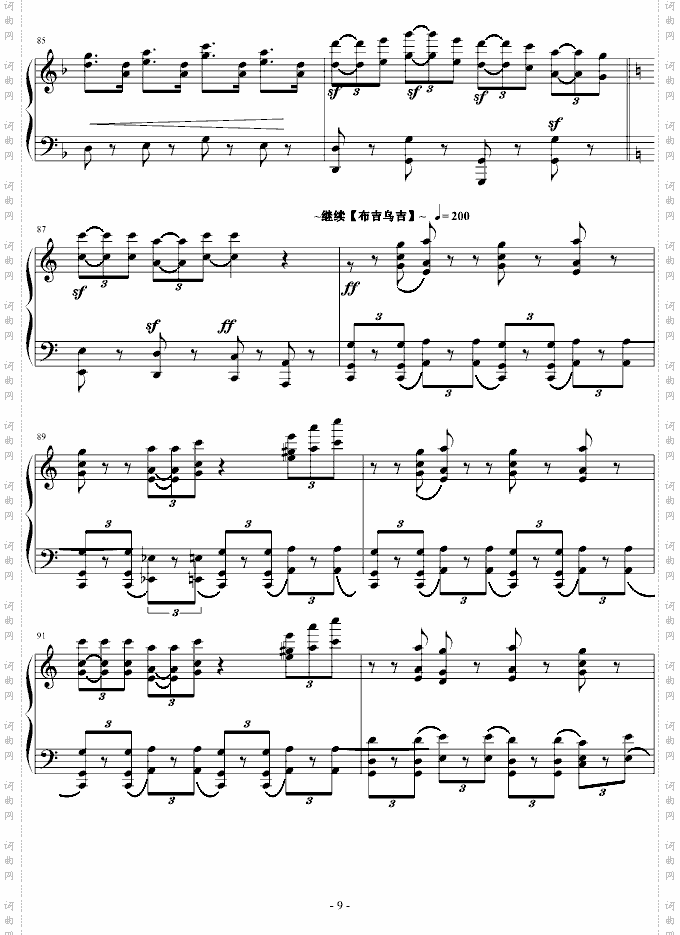 --公子的花轿--JAZZ+中國風