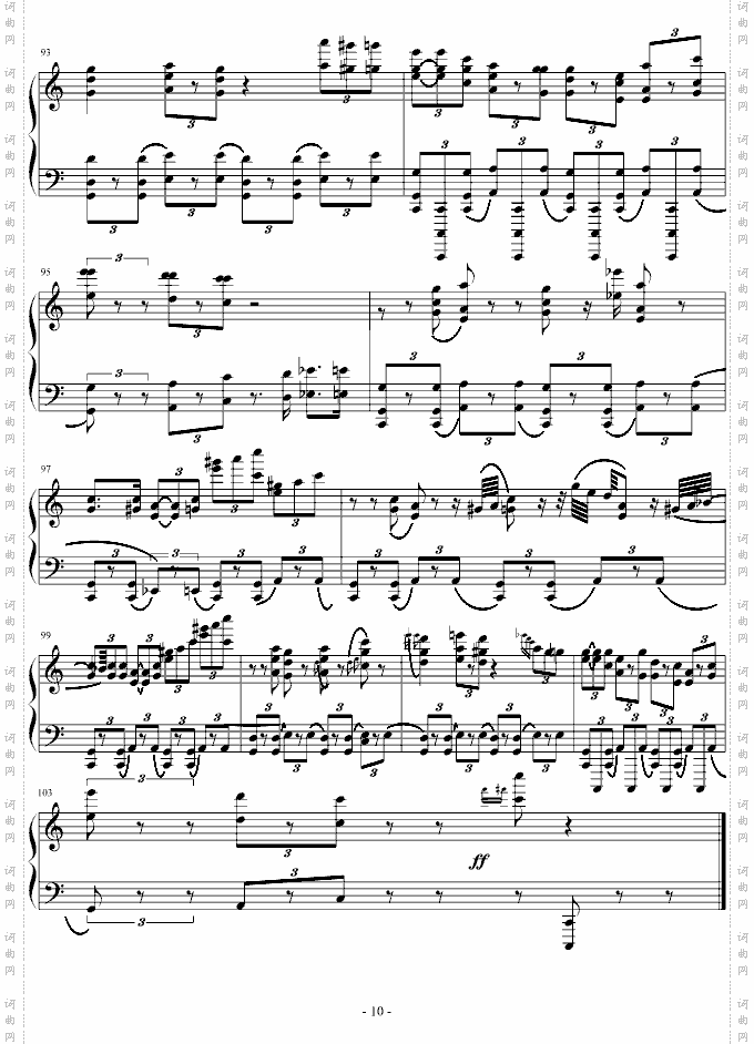 --公子的花轿--JAZZ+中國風