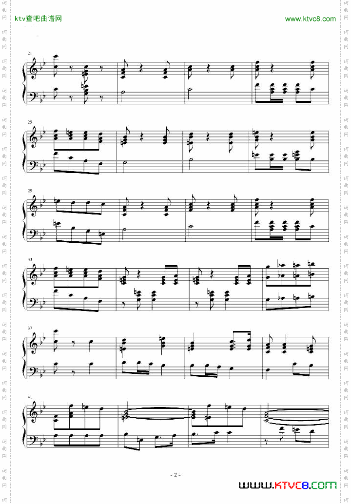 曼哈顿海滩进行曲