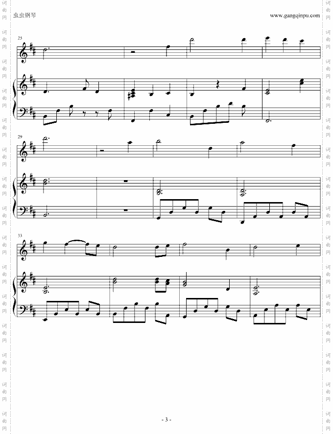 神曲Amoonfilledsky