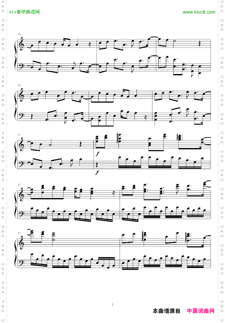 soundhorizon-恋人を射ち堕とした日