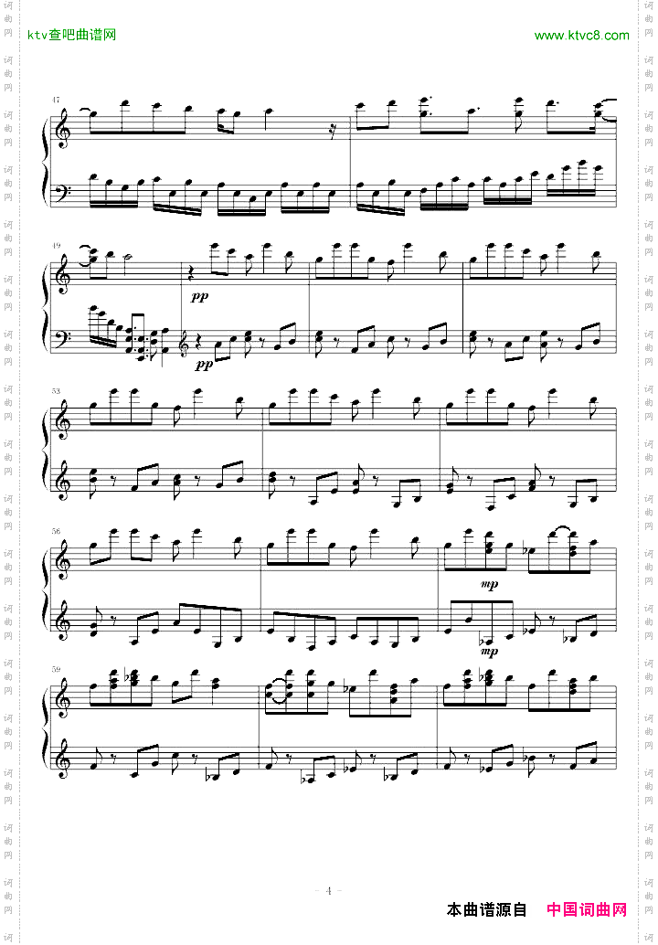 soundhorizon-恋人を射ち堕とした日
