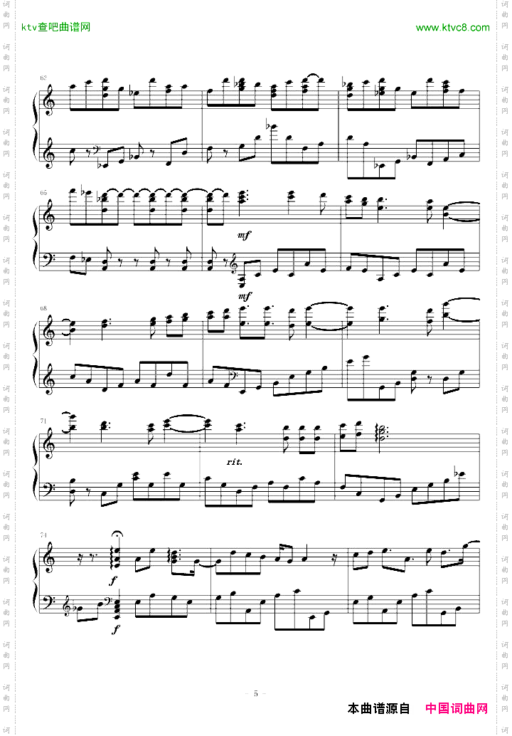 soundhorizon-恋人を射ち堕とした日