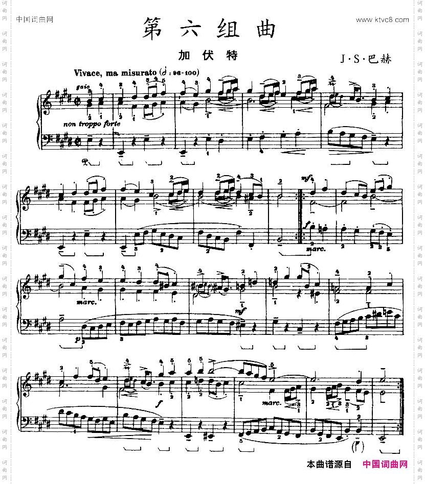 第六组曲：E大调·加伏特