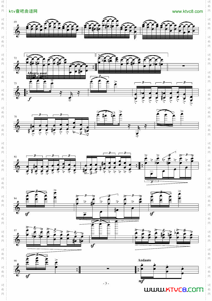 桑塔露琪亚变奏曲修改